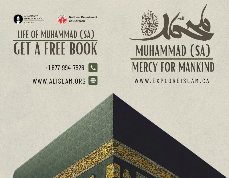 Life of Muhammad (sa)