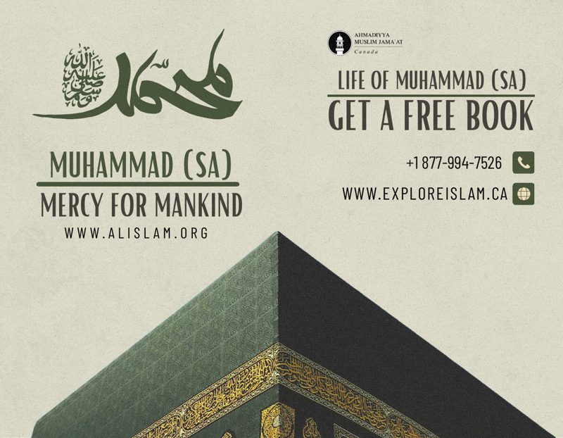 Muhammad (sa)