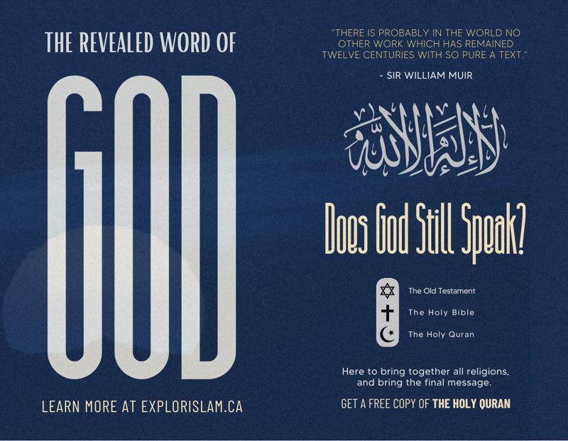 Quran